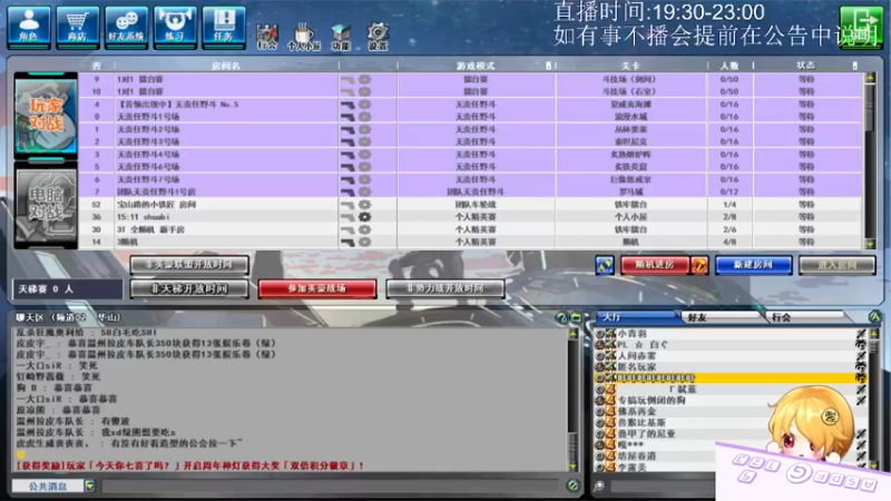 12.2下午录像