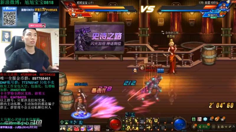 xxbb宝哥带你玩毒奶粉 (15)