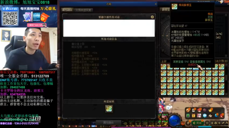 宝哥带你打毒奶粉 (7)