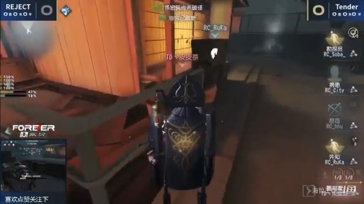 第五人格大师直邀挑战赛 上半场精彩瞬间