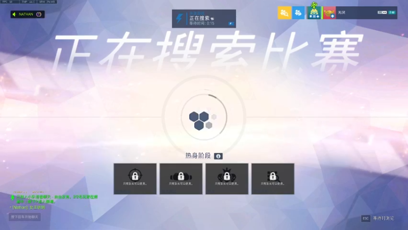 【2021-11-26 08点场】好姬友乔默：每天都在努力搬砖