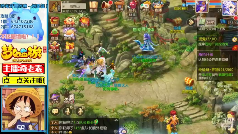 【2021-12-01 18点场】烟鬼奇老表：十二月加油！
