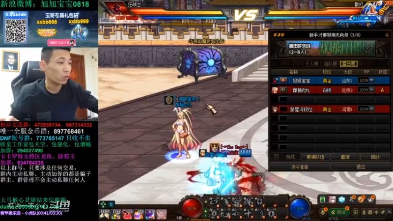 和宝哥一起玩毒奶粉 (28)