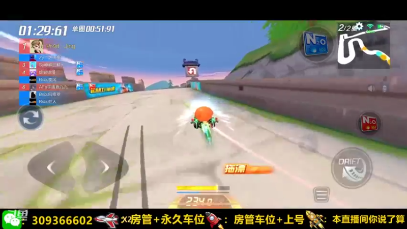 【2021-11-29 12点场】莱斯o：沉浸式跑车！！！！