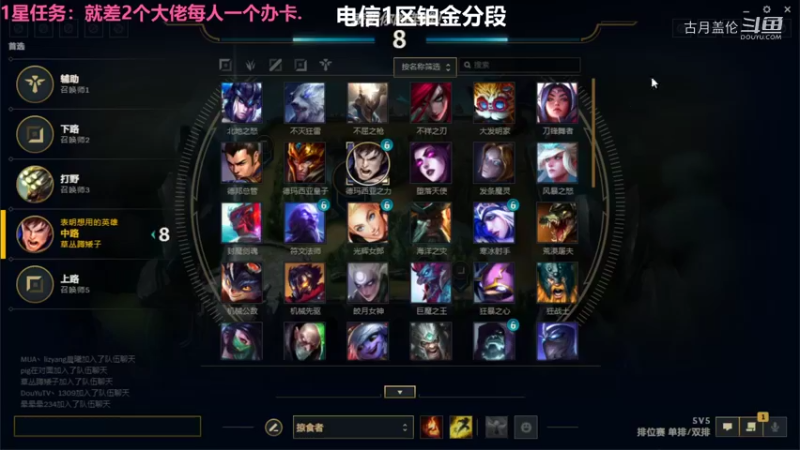 中单盖伦对线塔姆打不过但是2大1能打.上路Wien又是被对面上单女警呀3级下路很C；卡莎MVP..