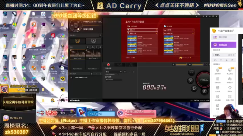 【2021-12-01 15点场】叫钞钞的周先Sen：王者AD，有车位，可上车。