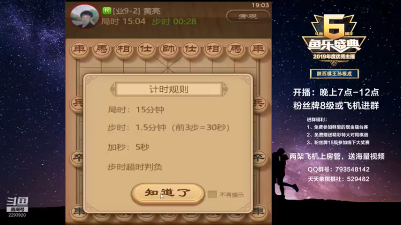 【日月轮回888】：23回合拿下小心每一位对手，从不轻视