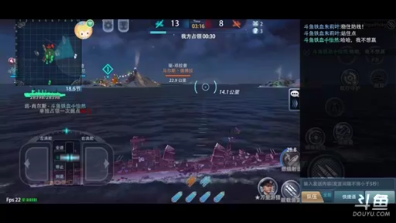 【2021-12-01 19点场】铁血怡然：铁血怡然 打炮啦！