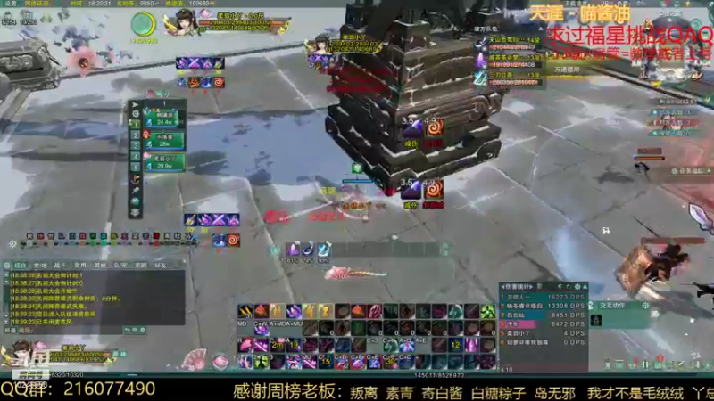 【2021-12-01 18点场】夏小花六：少林吃鸡王