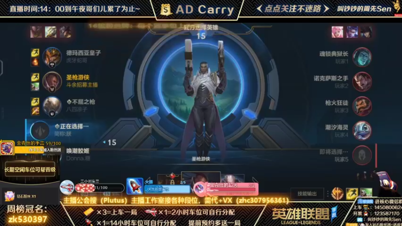 【2021-12-01 23点场】叫钞钞的周先Sen：王者AD，有车位，可上车。