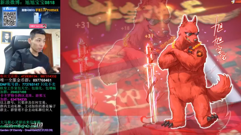 和宝哥一起玩毒奶粉 (7)