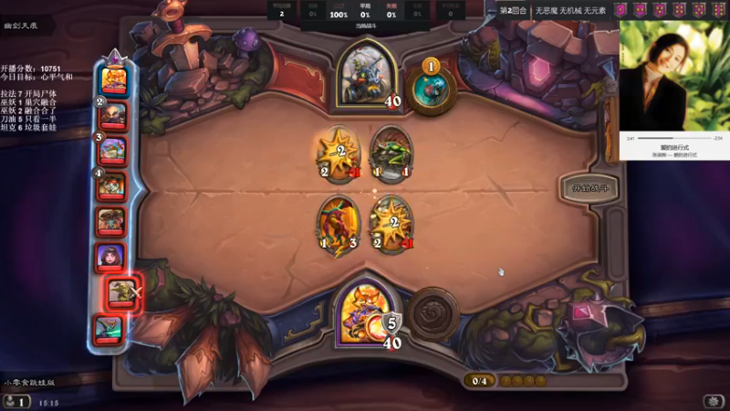 【2021-12-02 15点场】可爱小零食：小零食：治愈系炉石电台~