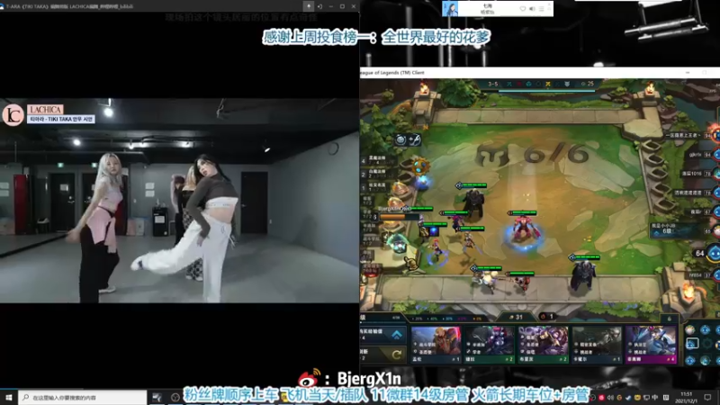 【2021-12-01 11点场】馨儿MIRANDA：【馨儿】直播时长16小时+了已经