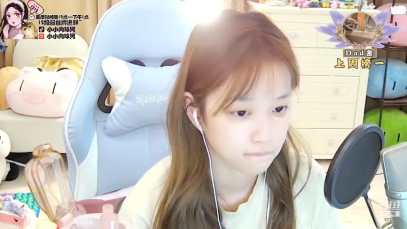 【2021-12-02 05点场】小肉球阿：爱笑的女孩运气不会太差~ 5587551