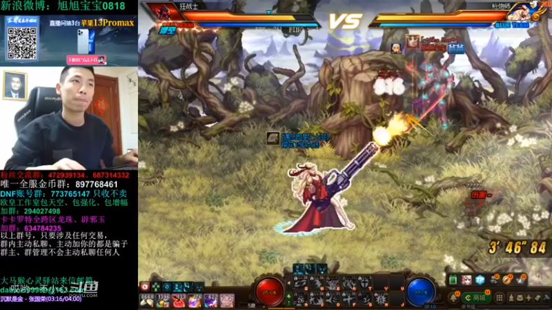 宝哥真的是太猛了 (26)