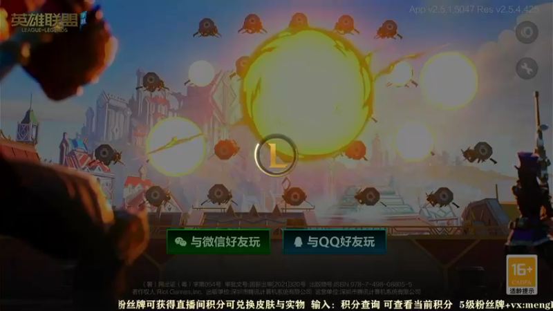 【2021-12-02 08点场】梦想家Ki：免费带粉，速速上车