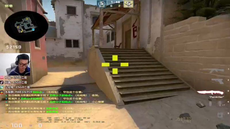 【2021-12-02 11点场】CSGO2ge：【二哥】大大的准心，小小的我。