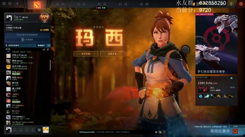 【2021-12-01 17点场】Tzyyyy丶：【Tzy】天梯11名 冲1W分！！