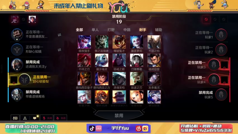 【2021-12-01 14点场】宇仔Yuu：宇仔：AD单排-单口相声！
