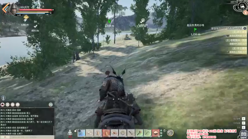 【2021-12-01 21点场】丶月咒：【全服第一战马真名技已解锁】615招兵