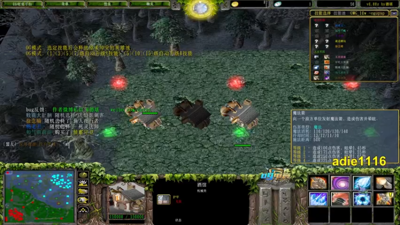 【2021-12-02 20点场】Dota小蝴蝶：OMG赛季九连走起