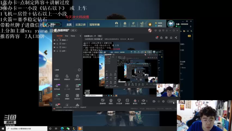 【2021-11-30 19点场】我想念你的微笑如阳光：涅槃重生的一天