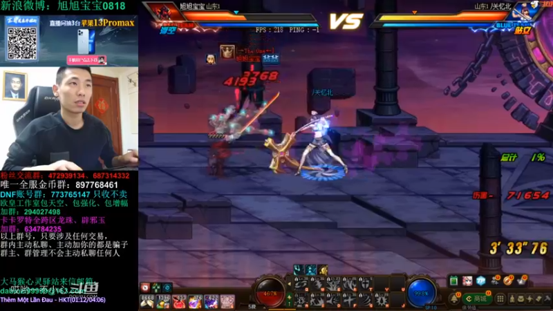 毒奶粉宝哥呢 (21)