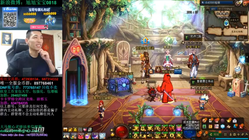 毒奶粉宝哥呢 (23)