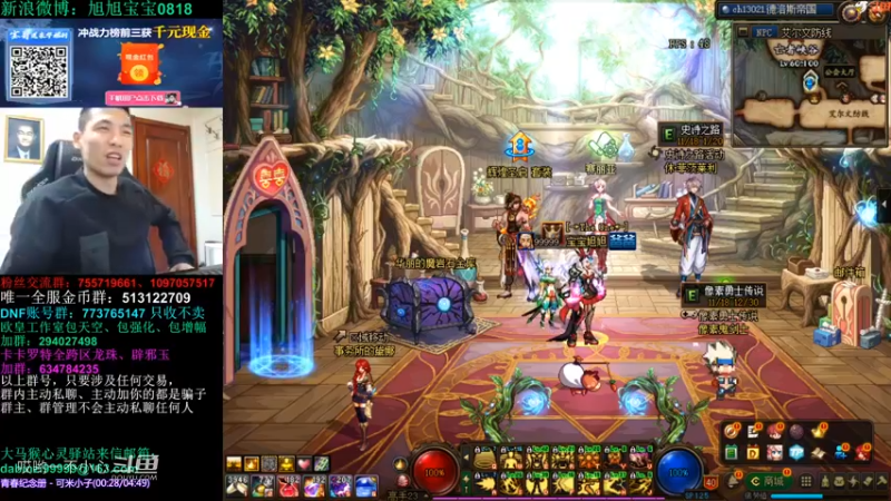 宝哥带你打毒奶粉 (5)