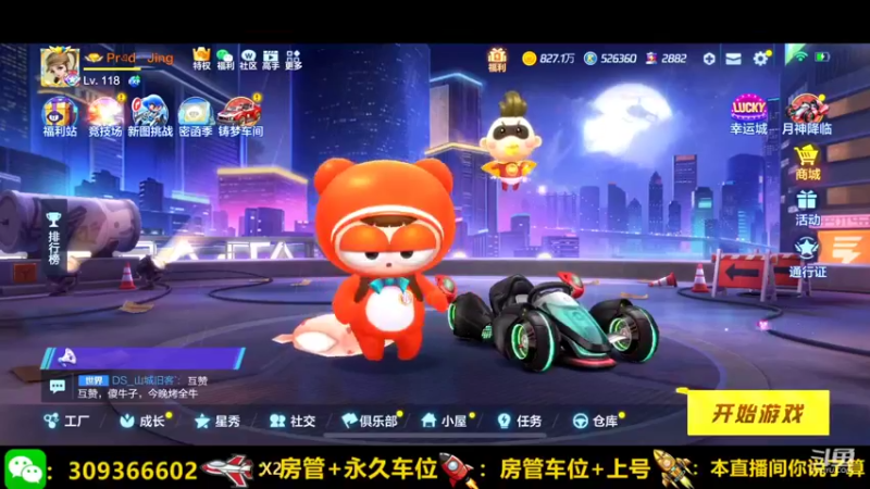 【2021-12-02 10点场】莱斯o：十二月你好！！！！！