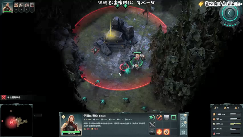 【2021-12-01 17点场】疯才lock：黑暗时代萌新开荒