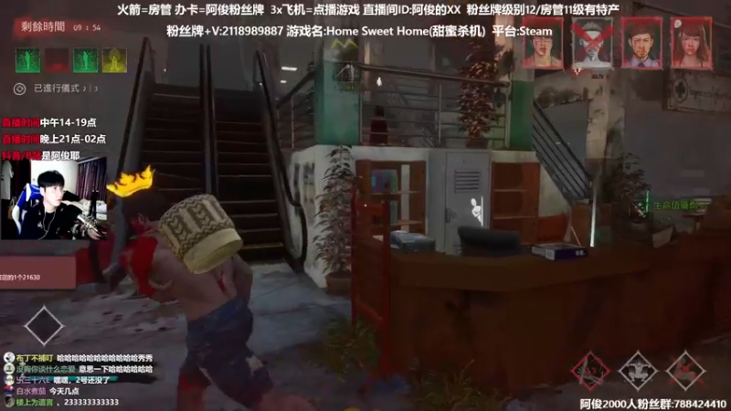 【2021-12-02 02点场】阿俊丶ll：【阿俊】超级下饭的直播间。