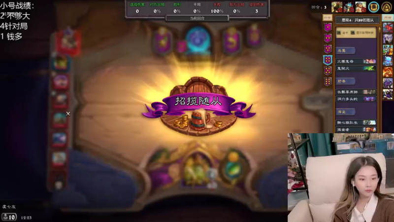 【2021-12-02 12点场】甜水七：还我霉女 都不霉了