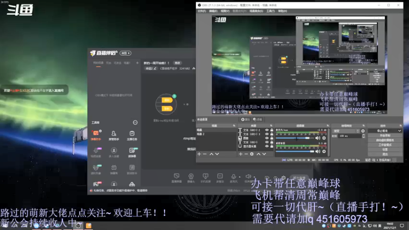 【2021-12-01 19点场】C哥说他不在乎：新的一周开始啦！！