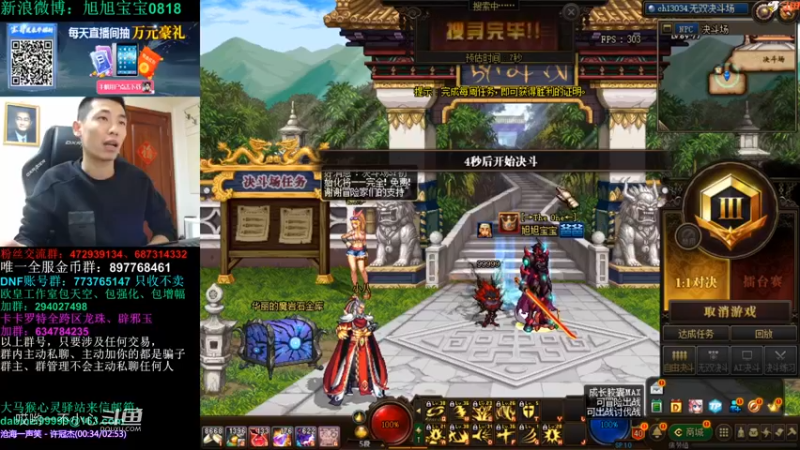 毒奶粉宝哥呢 (18)