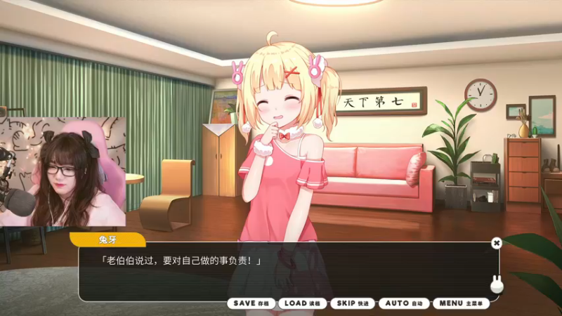 【2021-12-02 15点场】甜心战士：♡卖萝卜！卖萝卜！♡
