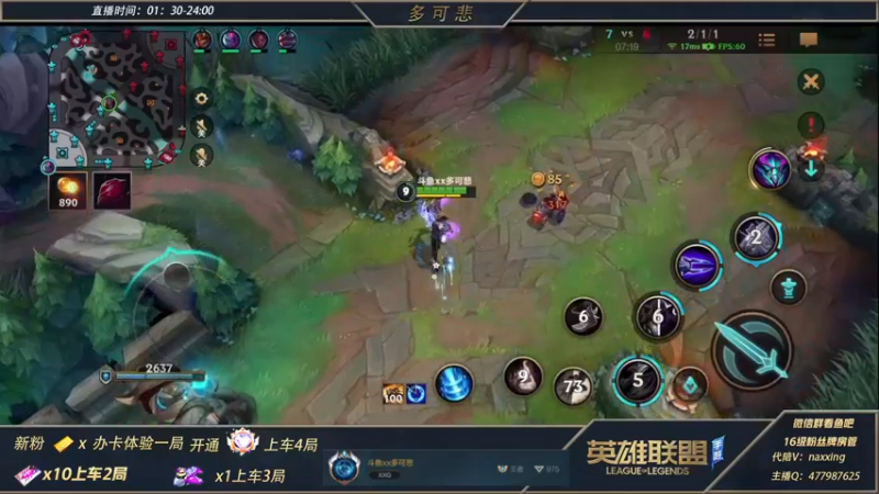 【2021-11-27 22点场】心星丶多可悲：千分王者！陪周姐打会五排宗师局