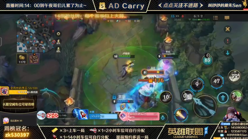 【2021-12-02 01点场】叫钞钞的周先Sen：王者AD，有车位，可上车。