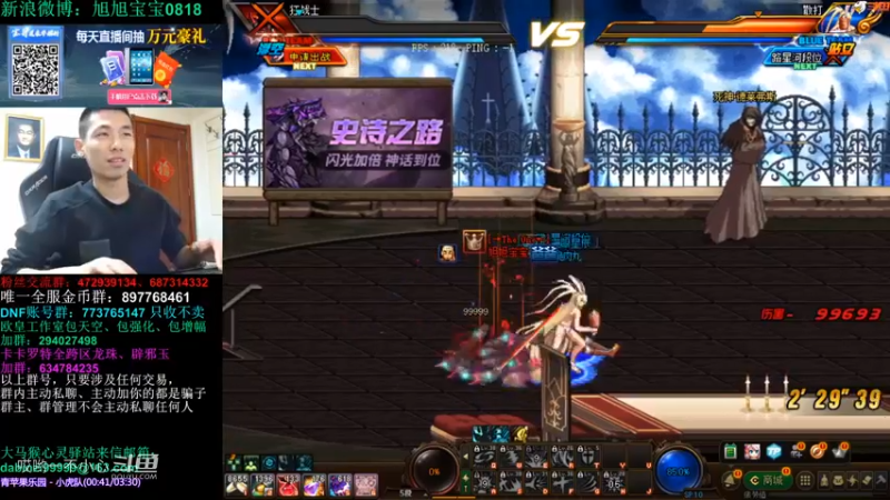 xxbb宝哥带你玩毒奶粉 (20)