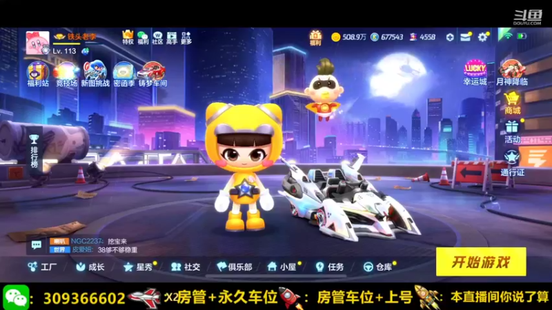【2021-12-01 20点场】莱斯o：十二月你好！！！！！