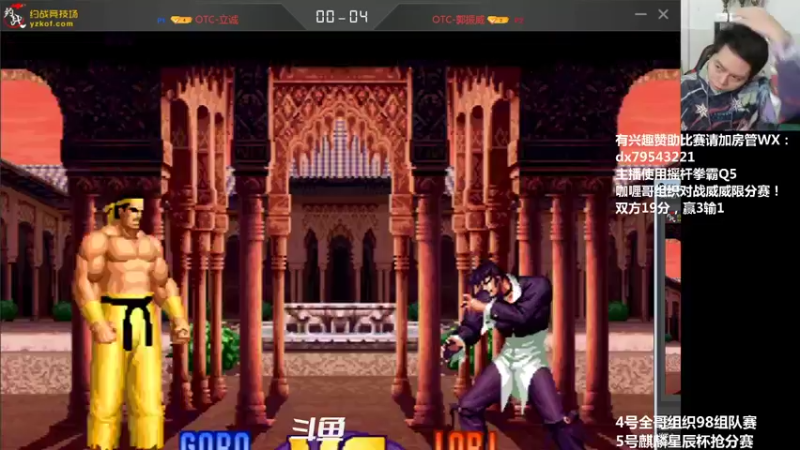 【2021-12-02 21点场】格鬦家大口：晚上好，直播中，玩玩游戏！