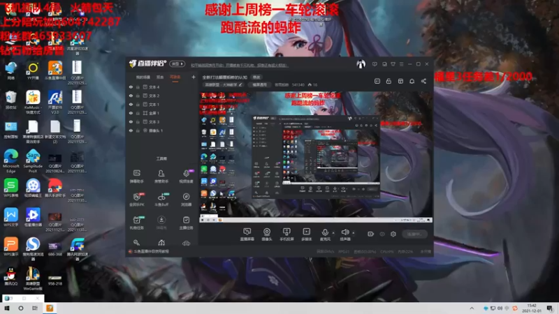 【2021-12-01 15点场】若雨蚂蚱：全新打法颠覆蚂蚱的认知