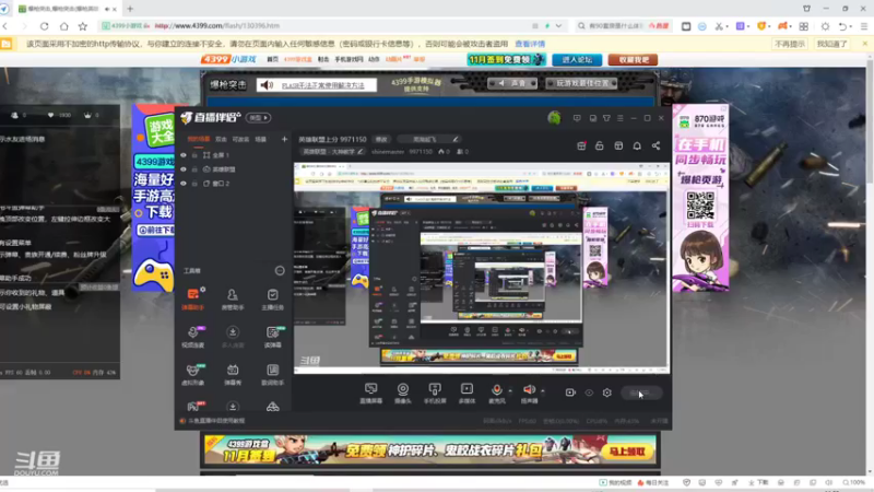 【2021-11-28 11点场】shinemaster：英雄联盟上分 9971150