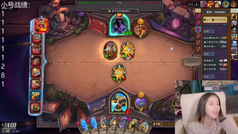 【2021-11-30 21点场】甜水七：淦 能不能对霉女好点