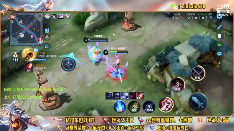 【2021-12-02 04点场】电竞信白丶：国服李白带粉包赢 有车位