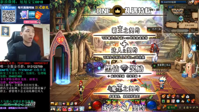 宝哥真的是太猛了 (11)