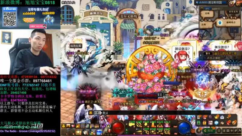 毒奶粉宝哥版 (12)