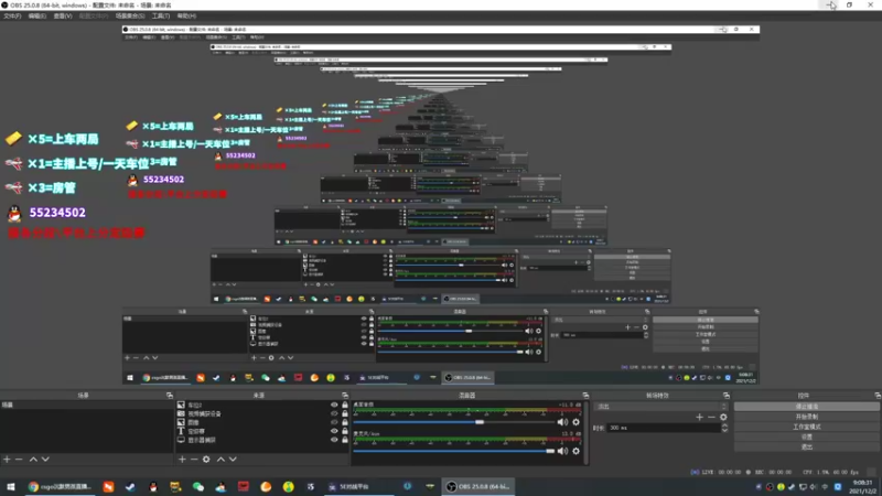 【2021-12-02 09点场】csgo沉默男孩：【沉默】不急不急不急不急不急不急