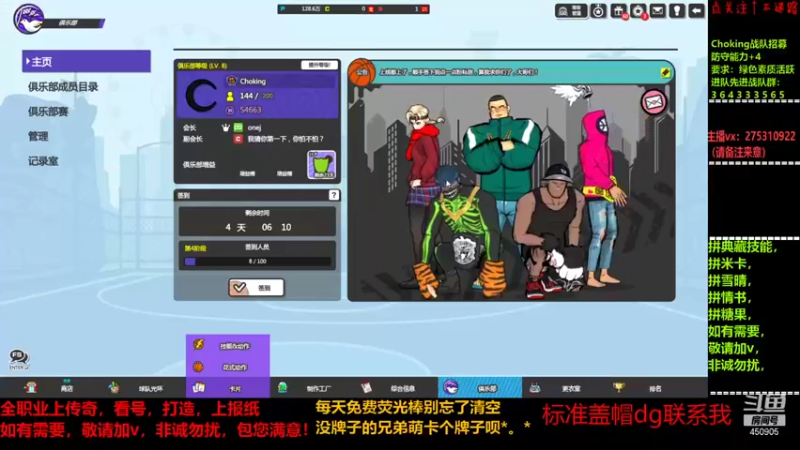 【2021-12-01 17点场】楚楚YJ：明天出邓肯！