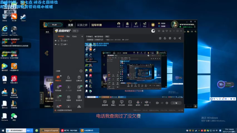 【2021-11-30 19点场】一锤超人0v0：冰川锤石，YYDS！